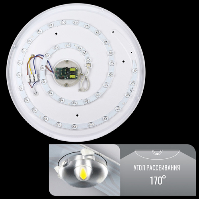 Светильник светодиодный Biom SMART SML-R05-50/2 3000-6000K 50Вт с д/у New