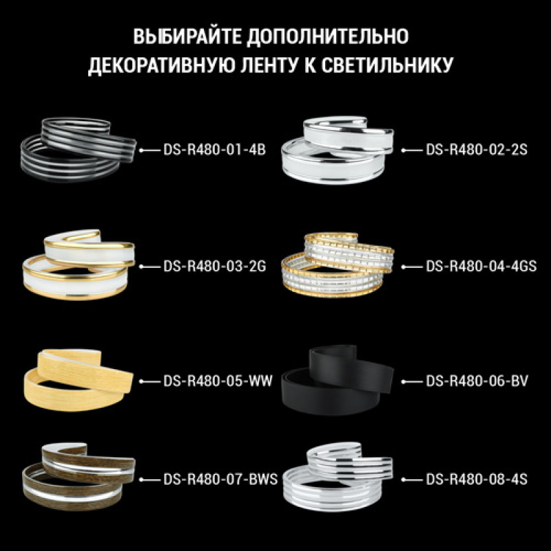 Світильник світлодіодний Biom DEL-R20-42-4-DIY 4500K 42Вт без д/у